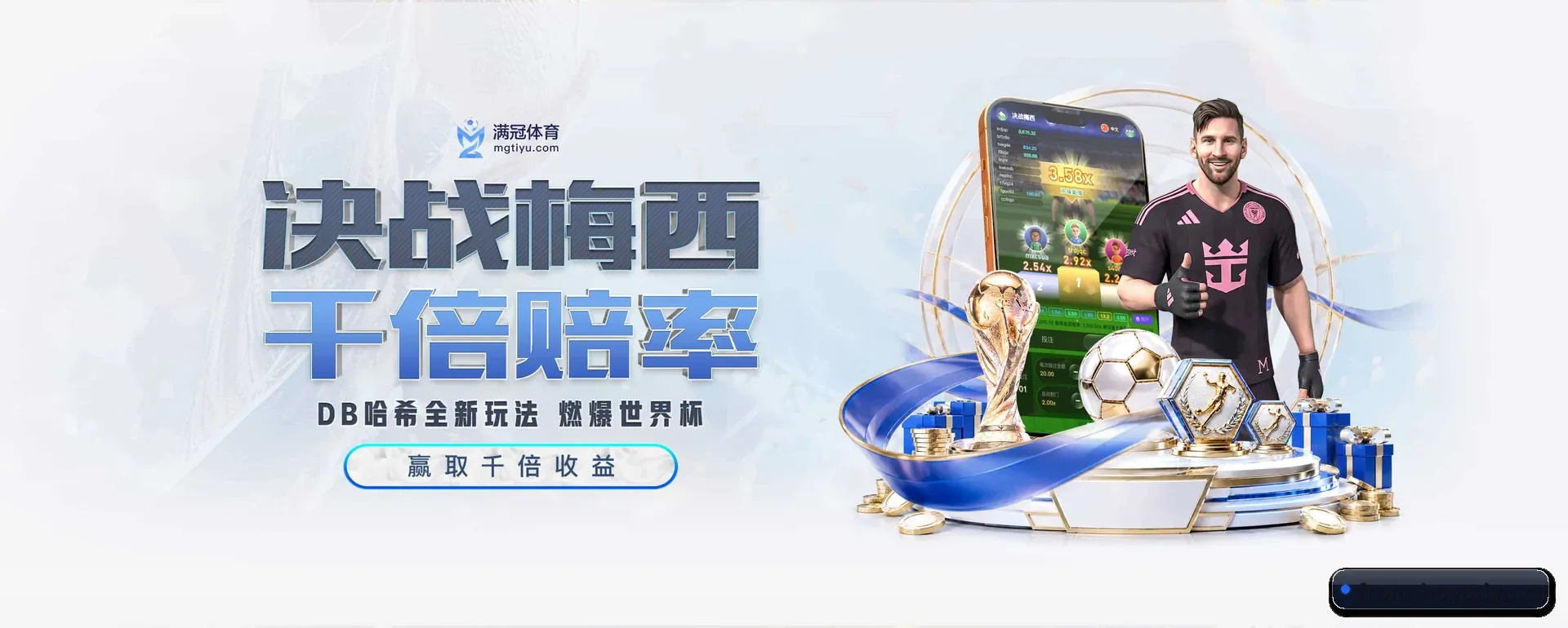 专职体育资讯平台